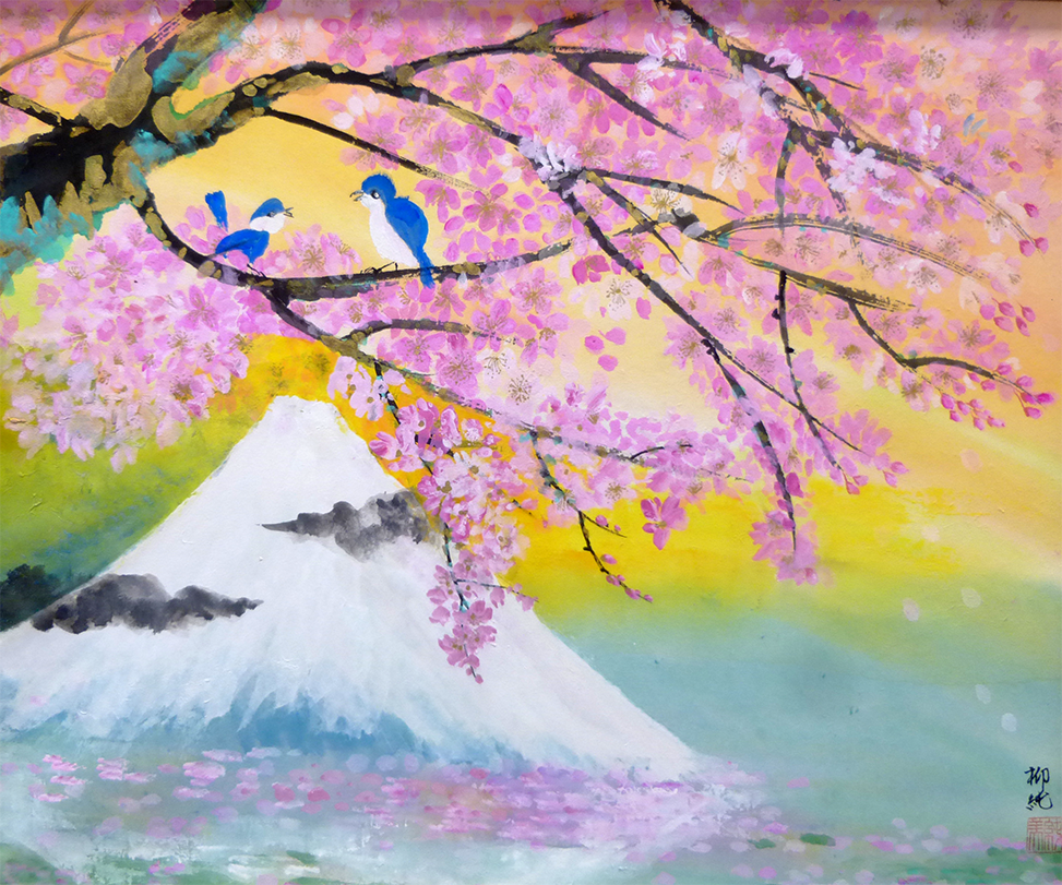 平川柳純<br/> 奨励賞 「三島の春（富士と桜）」